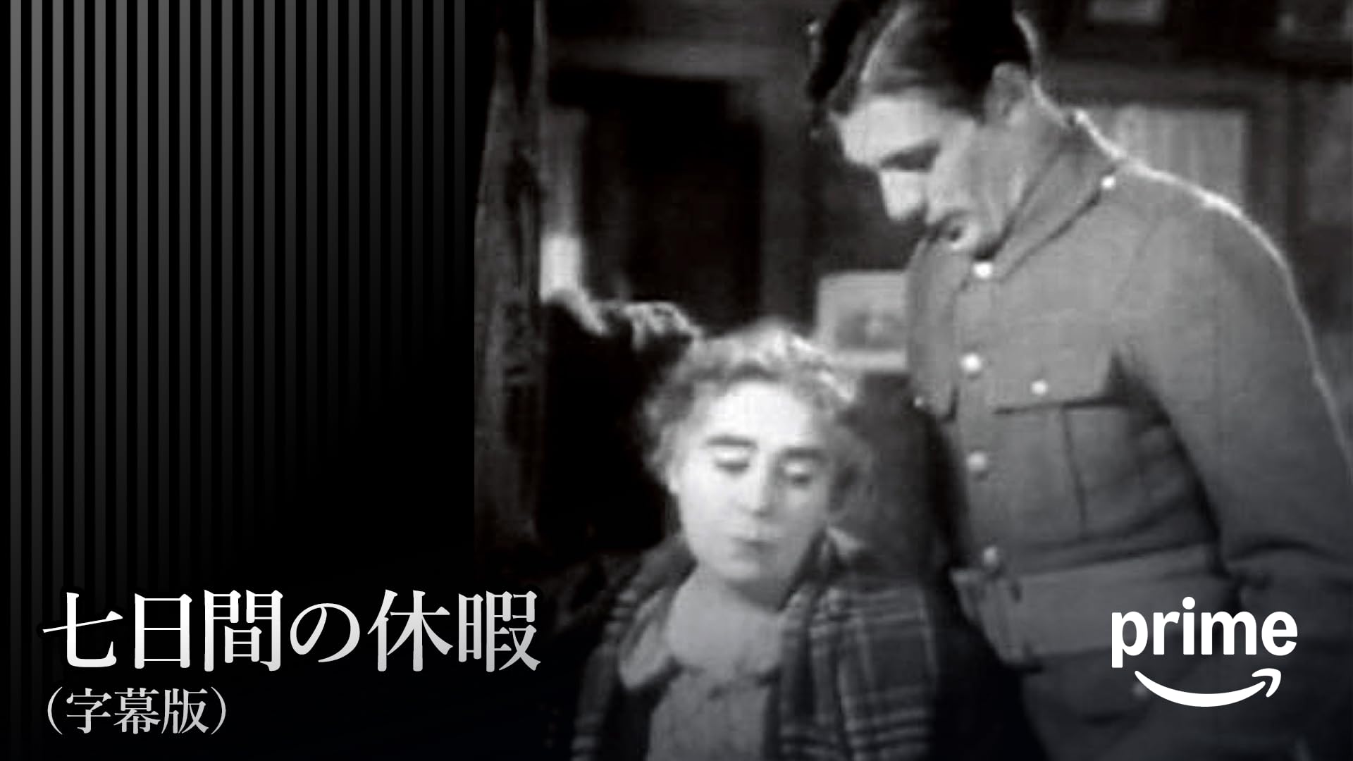 真珠の首飾り [DVD] Amazon.co.jp: 真珠の耳飾りの少女 豪華プレミアム限定版 [DVD